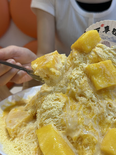Yang Xiao Xian Mango Milk Ice 杨小贤 (芒果绵绵冰) - Hospitality and gastronomy