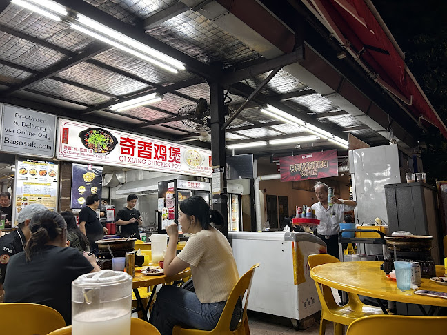 973 Upper Serangoon Rd, Singapore 534725