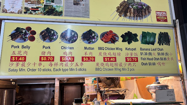 Kwong Satay Geylang - Singapore