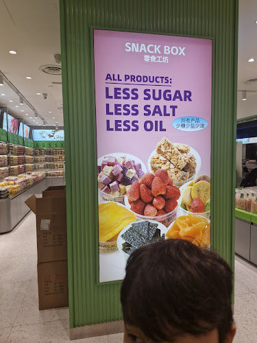 SNACK BOX 零食工坊 @ Pasir Ris Mall