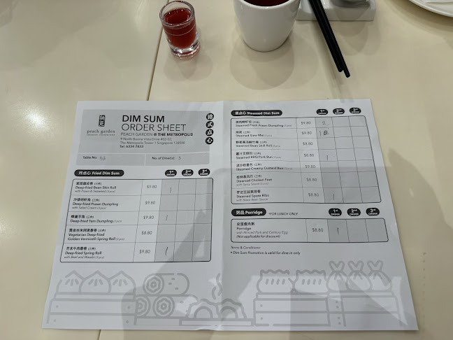 Peach Garden @ The Metropolis - Singapore