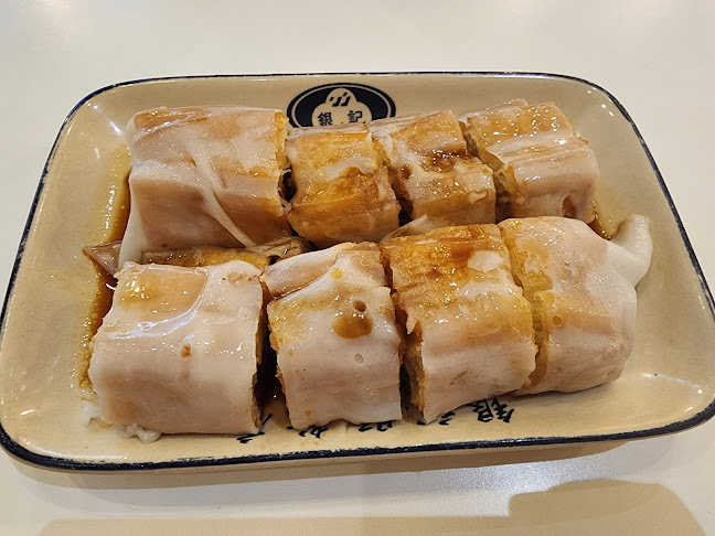 YinJi Singapore - Hospitality and gastronomy