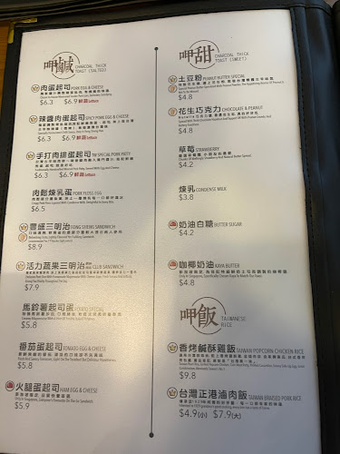 Fong Sheng Hao 豐盛號 Nex