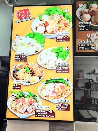 747 Yishun Street 72, Singapore 760747