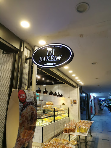 Comentarii opinii despre DJ Bakery