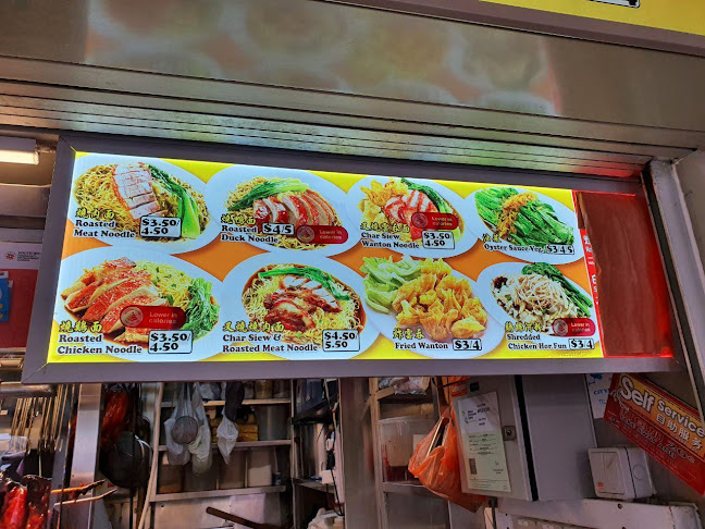 Yi Lu Fa Boneless Hainanese Chicken Rice - Singapore