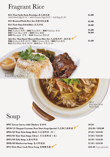 Spicy Thai-Thai Cafe - Singapore