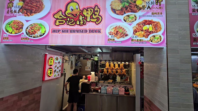 Hup Kee Braised Duck