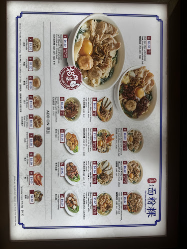 Opinii despre Hawkers' Street @ Tampines 1 în Singapore - Hospitality and gastronomy