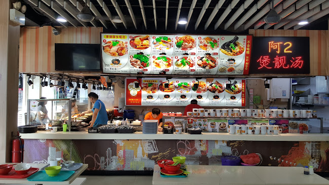 Comentarii opinii despre Joyful Palace 好食城