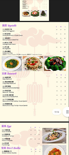 Bee Heong Palace Restaurant - Hospitality and gastronomy