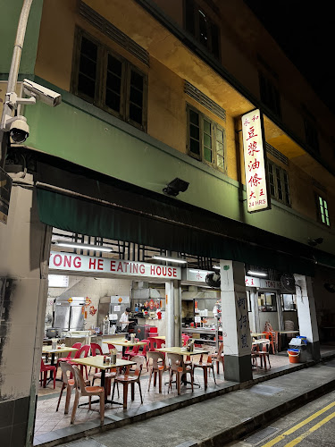 Yong He Eating House (Singapore) - Hospitality and gastronomy