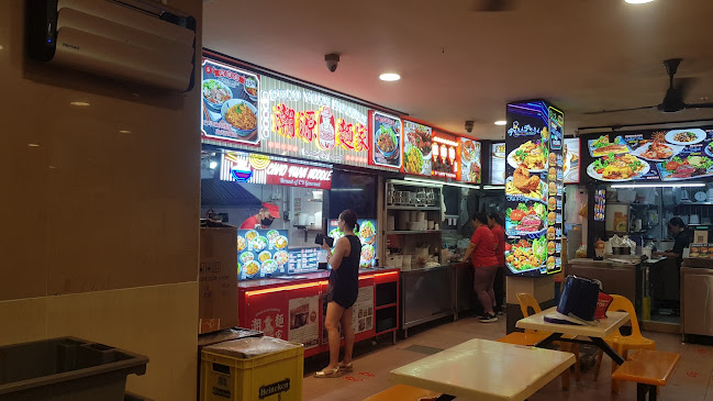 Chao Yuan Noodles - 138 Tampines