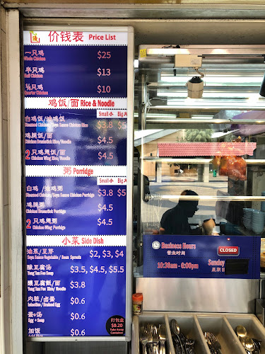 SG Soya Sauce Chicken Rice - Singapore