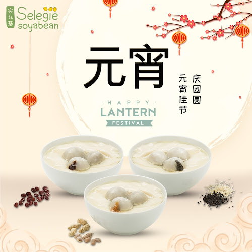 209 Hougang St 21, #01-34, Singapore 530209