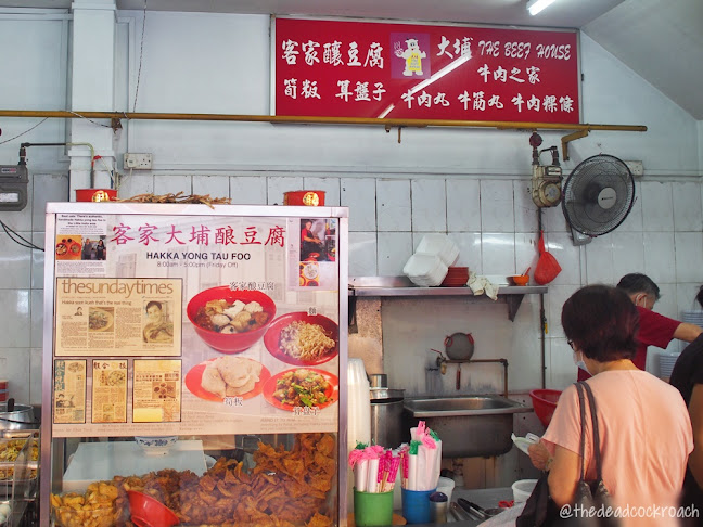 217 Syed Alwi Rd, Singapore 207776