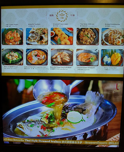 Soi Thai Soi Nice (JEM) - Hospitality and gastronomy