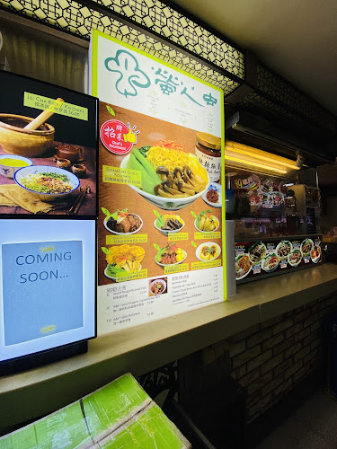 101 Upper Cross St, B1-06 Stall 10 People's Park Centre, Singapore 058357