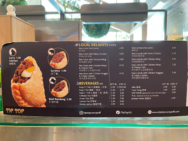 Tip Top Curry Puff @ T1 Transit