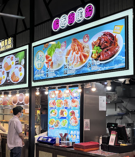 Yong Soon Cafe - Hospitality and gastronomy