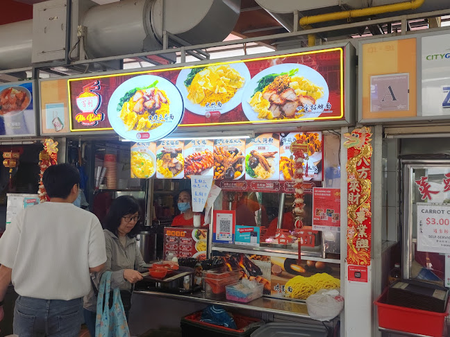 Comentarii opinii despre Ah Kiat Wanton Mee