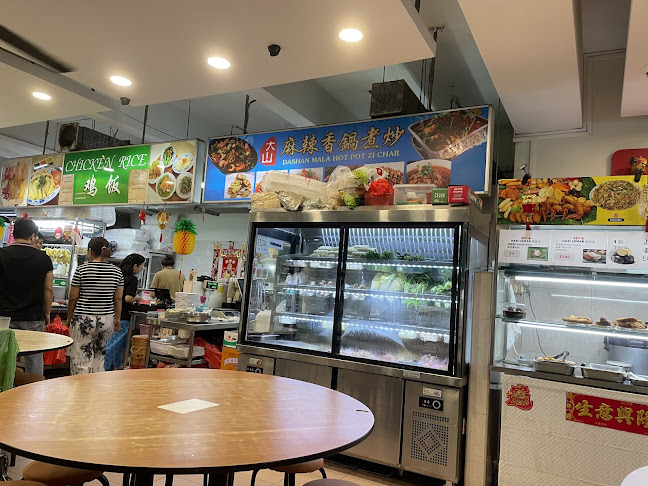 Dashan Mala Hot Pot Zi Char - Singapore