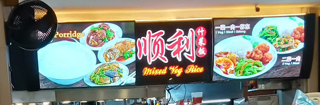 Wan Shun Foodcourt - Hospitality and gastronomy