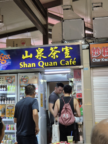 Shan Quan Cafe - Hospitality and gastronomy