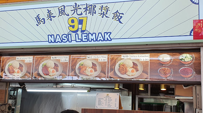 51 Old Airport Rd, #01-96/97 Food Centre, Singapore 390051