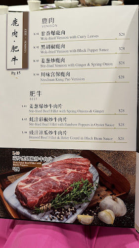 Crown Prince Restaurant (Aranda Country Club) - Hospitality and gastronomy