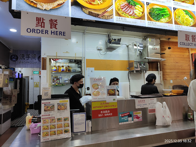 Kok Kee Wonton Noodle (Punggol) - Singapore