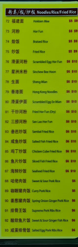 Opinii despre 32 Seafood | 煮炒 | 活海鲜 în Singapore - Hospitality and gastronomy