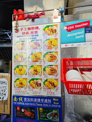 Traditional Handmade Mee Hoon Kueh Ban Mian U-Mian - Singapore