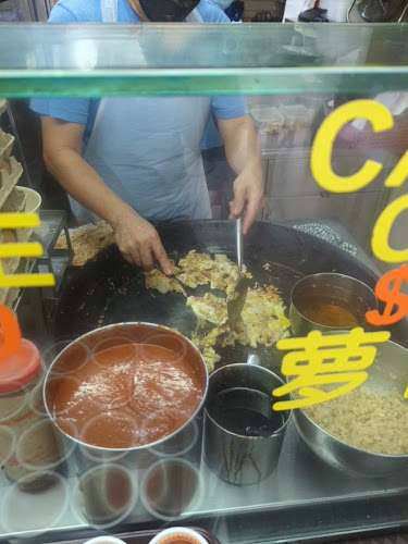 Comentarii opinii despre Heng Carrot Cake & Oyster Omelette