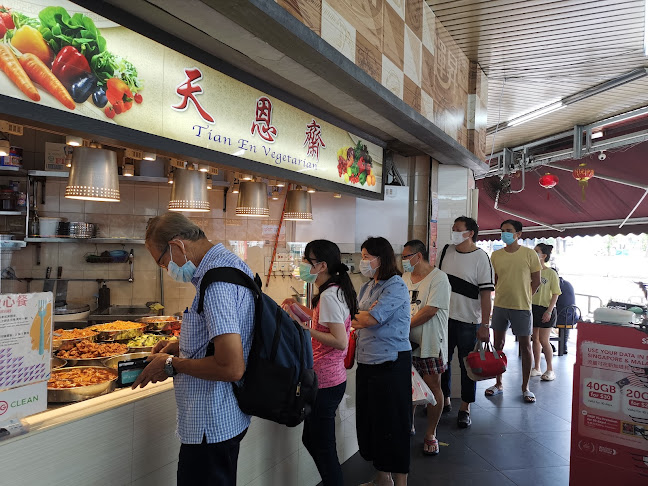 Tian En Vegetarian 天恩齋