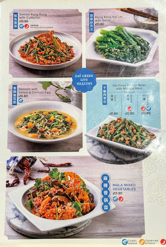 Comentarii opinii despre Lao Huo Tang 老火汤 - Waterway Point