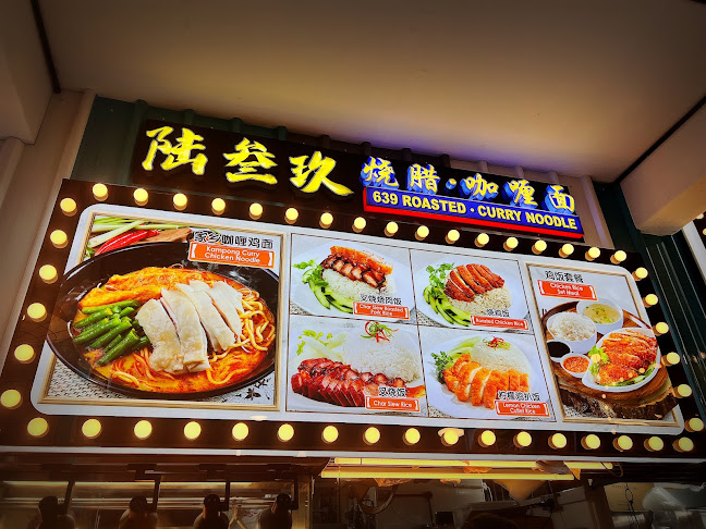 Comentarii opinii despre 639 Roasted Delight