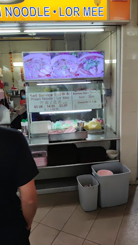 Mei Xiang Prawn Noodle . Lor Mee - Hospitality and gastronomy