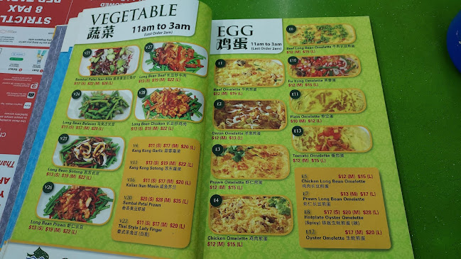 Opinii despre Rasa Rasa @ Teck Whye în Singapore - Hospitality and gastronomy