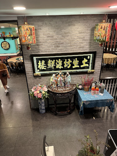 Straits Chinese Nonya Restaurant 土生坊正宗娘惹餐馆 (1953) - Hospitality and gastronomy