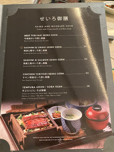 Ishinomaki Grill & Sake