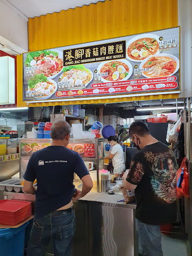 GANG JIAO Minced Meat Noodles