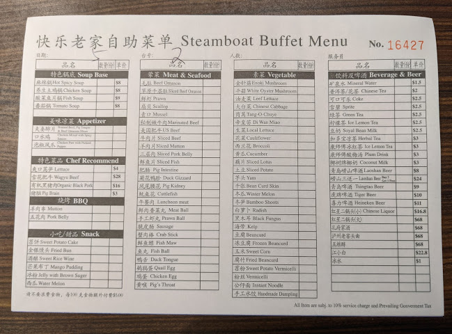 快乐老家 Kuai Le Lao Jia Restaurant