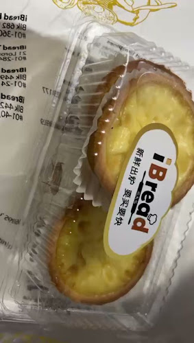 iBREAD Beauty World Centre - Hospitality and gastronomy