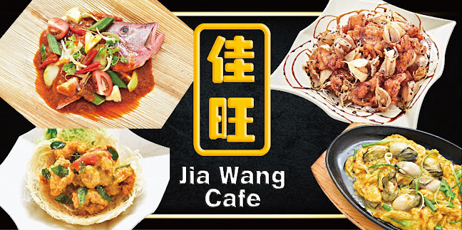 Opinii despre Jia Wang Cafe în Singapore - Hospitality and gastronomy