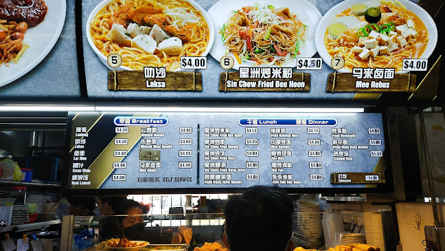 Li Wei Vegetarian 笠维素食