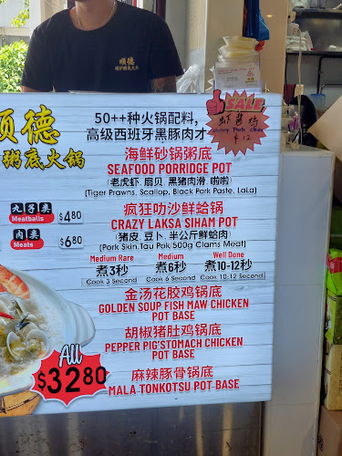 Opinii despre Shun De Seafood Porridge Claypot în Singapore - Hospitality and gastronomy