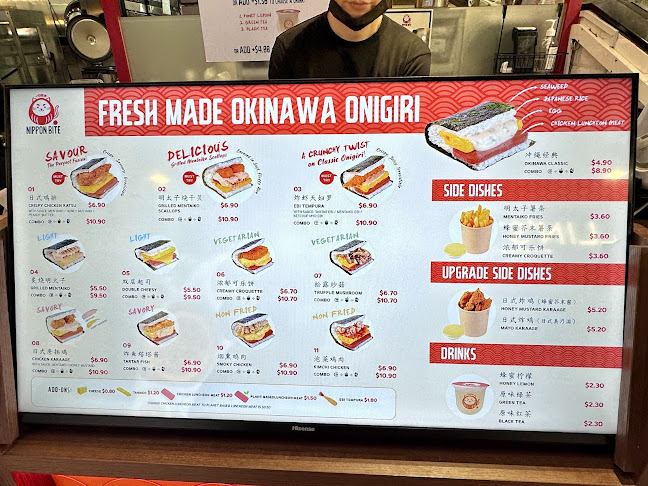Nippon Bite 一口日本 Tampines 1 - Singapore