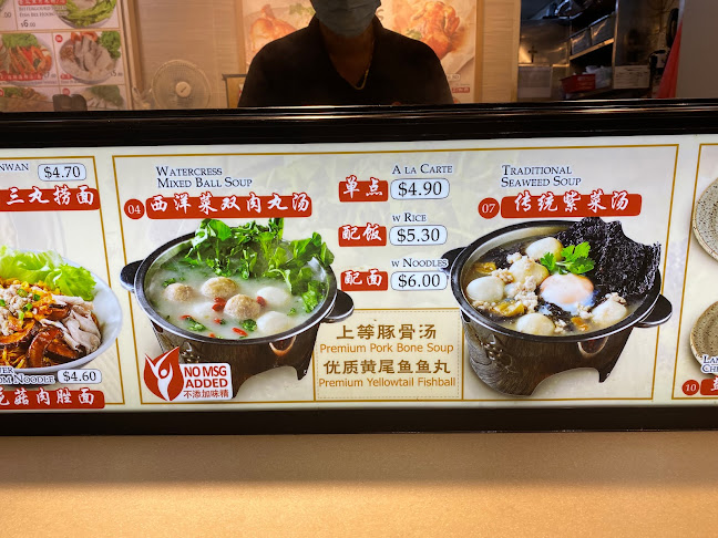 500 Toa Payoh Lorong 6 HDB Centre, #02-30, Koufu Stall 11, 310500