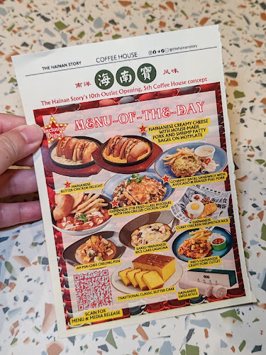 The Hainan Story Coffee House (Tampines Mall) - Singapore